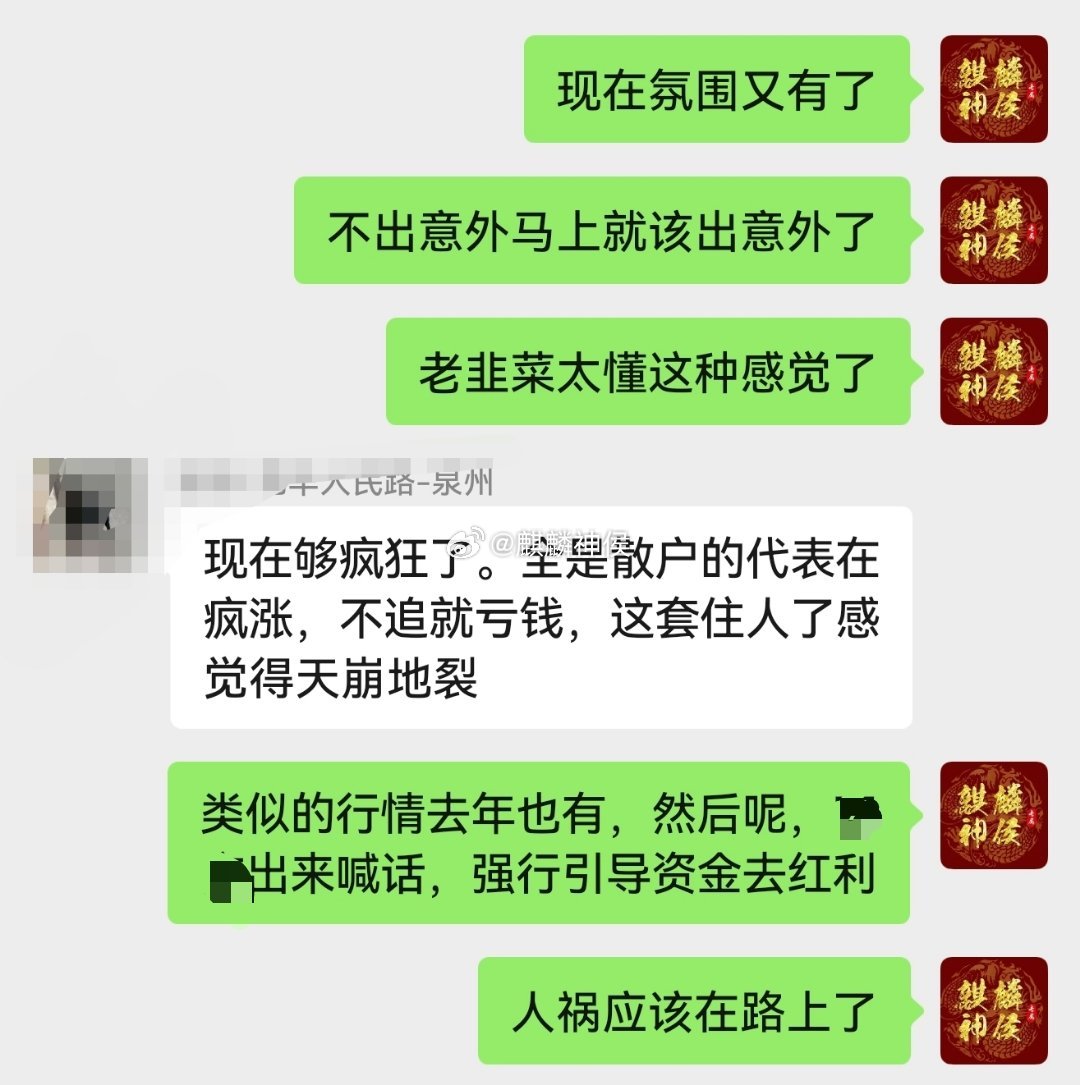 昨天群里的聊天又跳预言家模式[苦涩][苦涩][苦涩] 