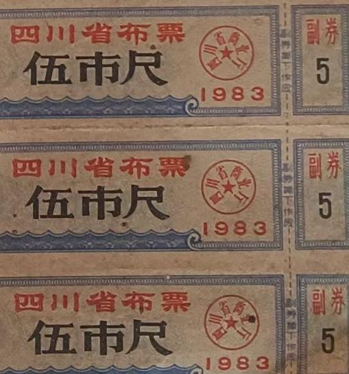 不要说用过就是见过的人年龄也不小了！但感觉这些东西又是那么的熟悉，或者说你家都还