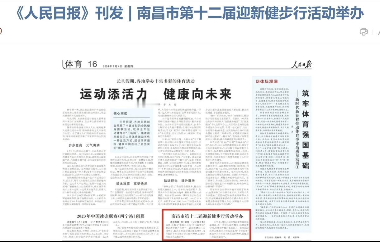 太离谱！田协刚发规范通知，多地马拉松竟因错误解读突然取消！
 
4月21日中国田