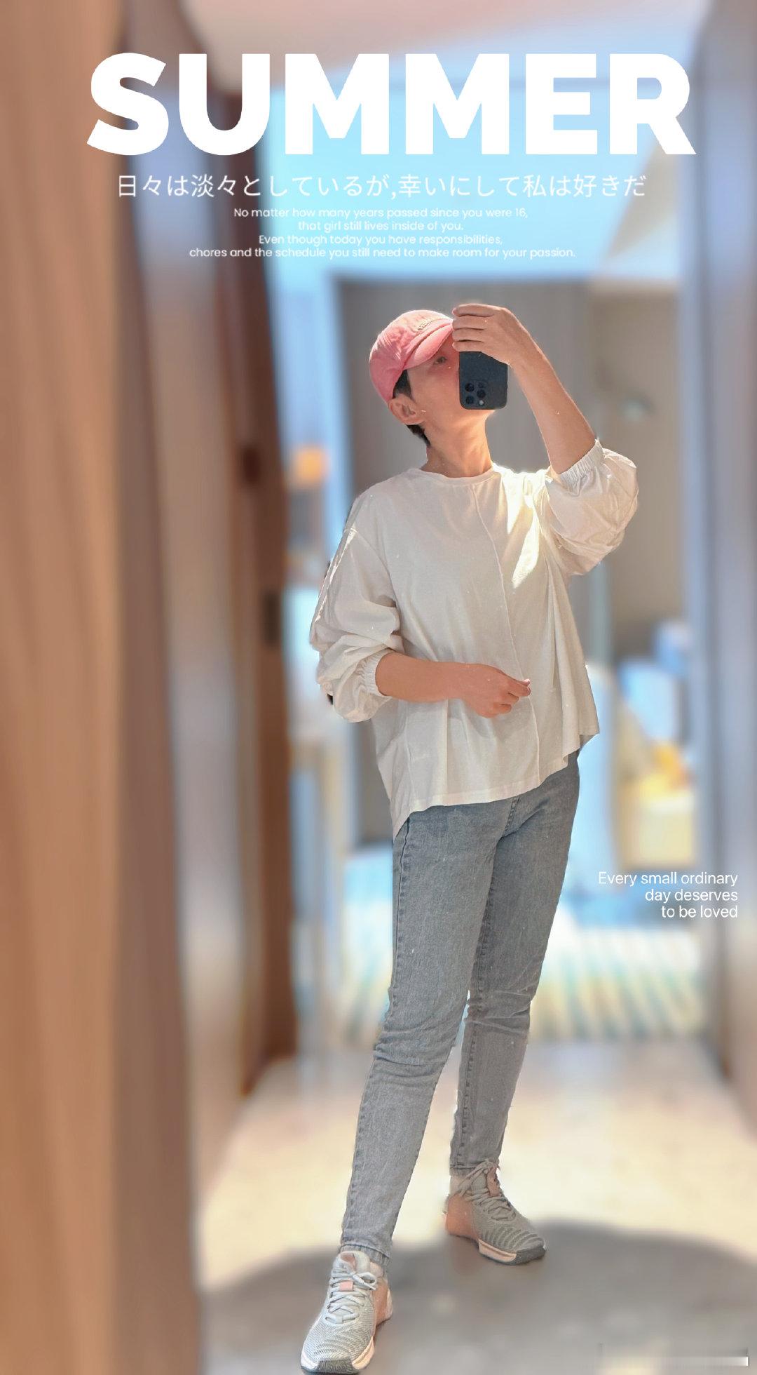 ootd 今日份的“是明朗的天”【2026】第29周主题：是明朗的天～第1天 