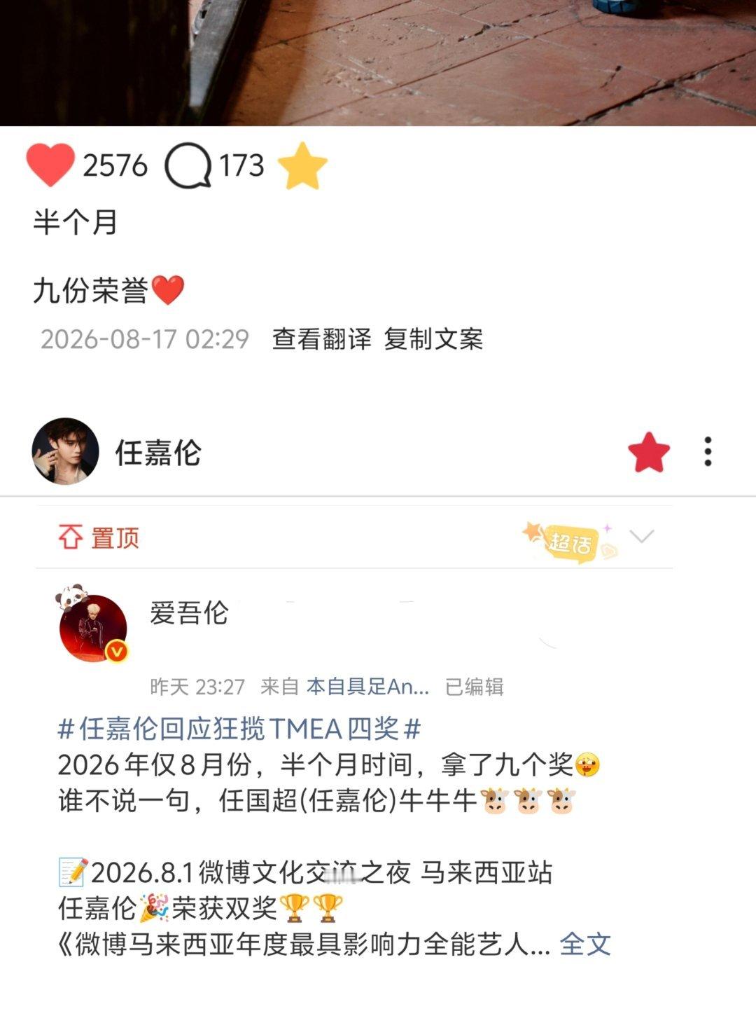 哈哈哈……同频共振的快乐……抱一丝，蹭到了昨晚同款兴奋到失眠模式感恩遇见你不扶墙