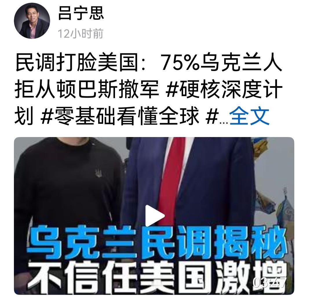 过去一直听说俄罗斯是战斗民族，普京是硬汉。通过对近四年俄乌战争观察，居然未必。要