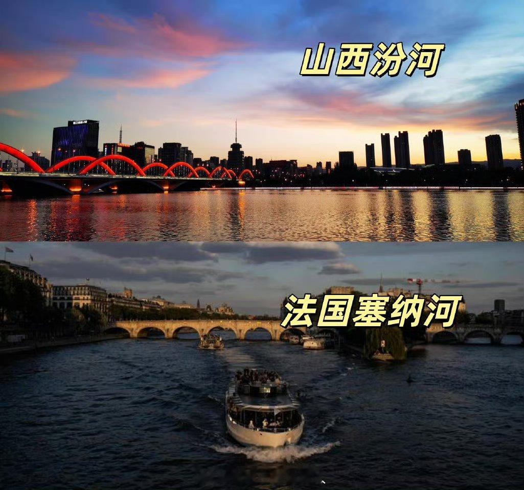 好东西 山西就是法国 说实话真的还别说，这也太像了一点吧！好东西这部剧真的还是有