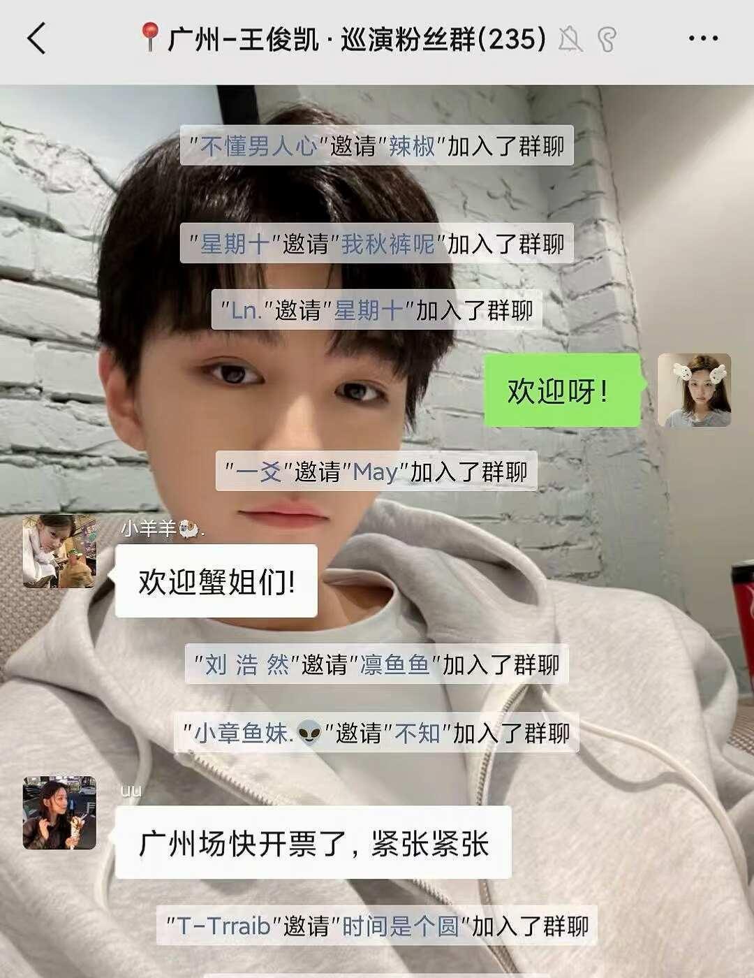各地蟹姐集🈴啦，奔赴广州见小凯❗