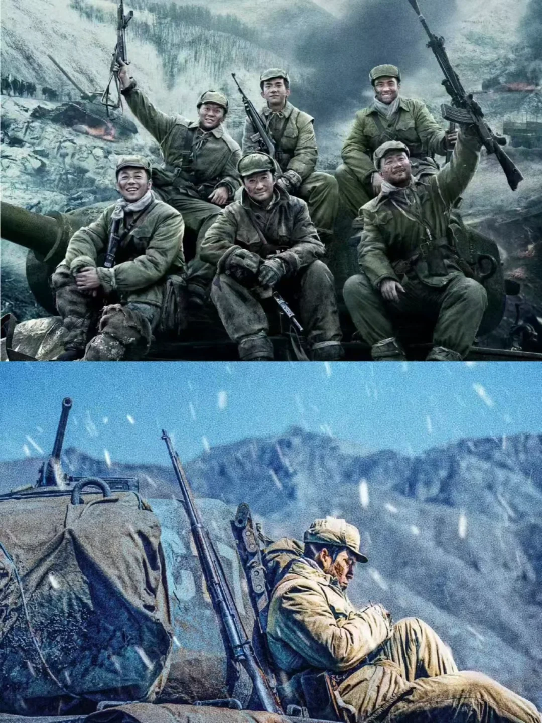 《长津湖》观后有感