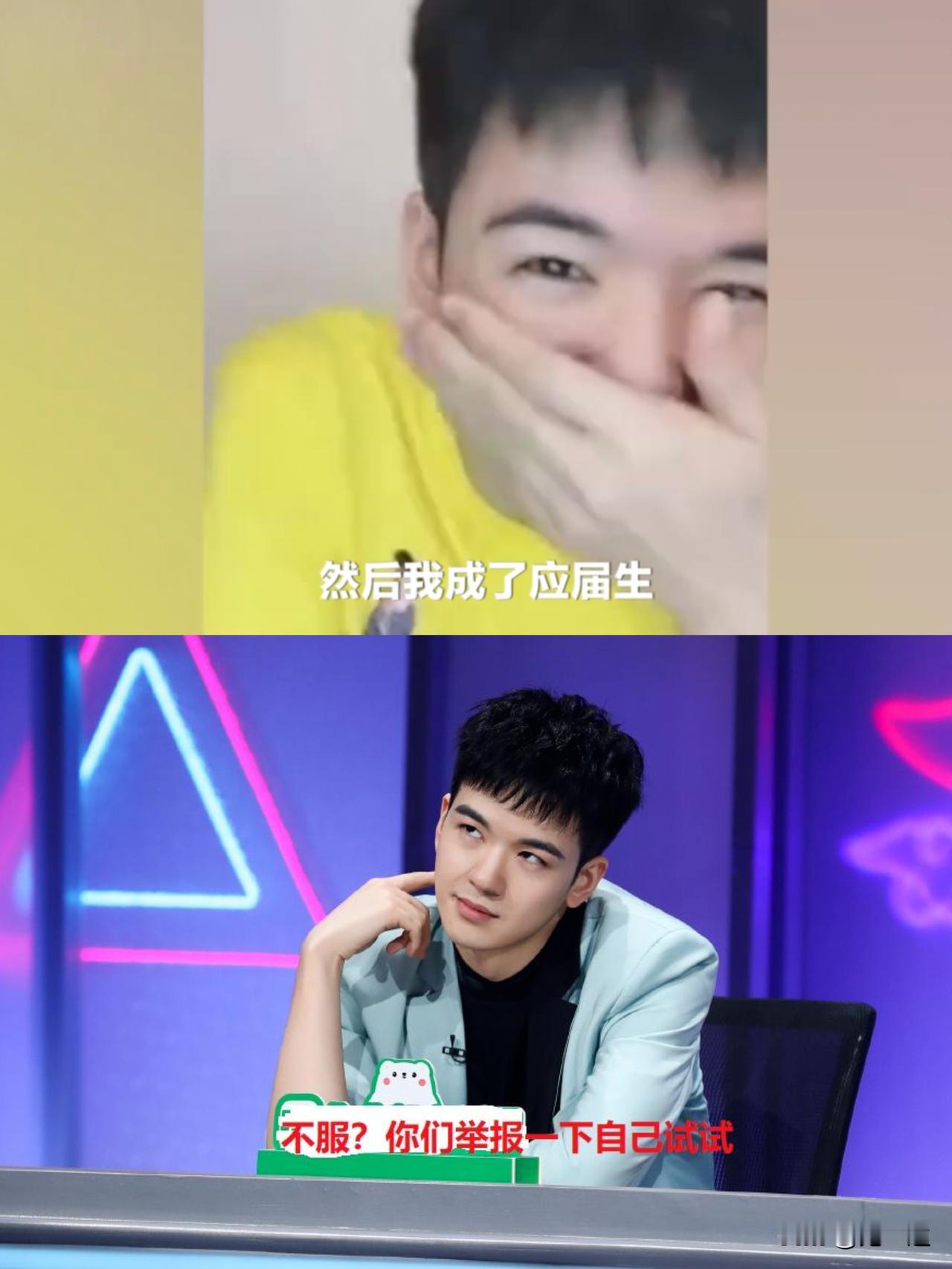 话说这个仝卓，
每次爆出来和他有关的新闻都奇奇怪怪的。
前几年自己曝光自己高考舞