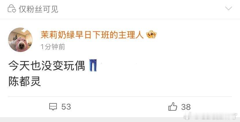 🍉今天也没变成玩偶呢：陈都灵无限流题材，高智商病娇小白花，嘟嘟的舒适区 ，好适