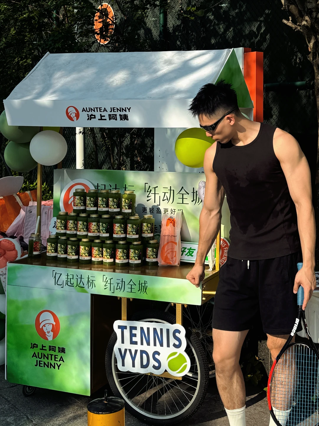 夏日网球🎾｜阳光下的天选绿色