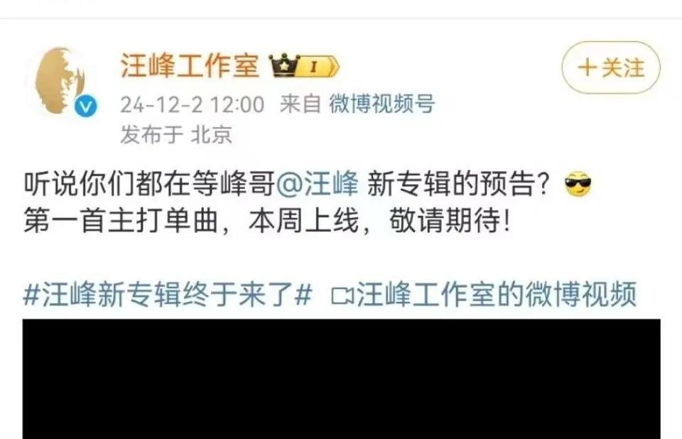 韩国发生这出闹剧的原因找到了:
一切都是阴谋，是为了压汪峰新歌的热度。