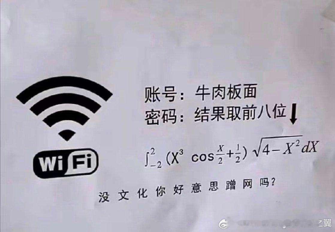为什么说，学好数理化，走遍天下都不怕？ ​​​