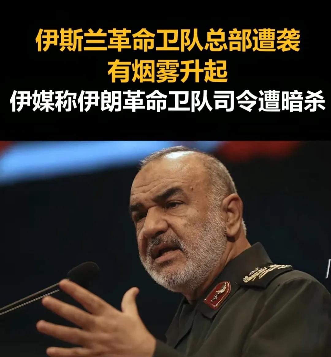 以色列在13日凌晨对伊朗发动了军事打击，袭击了伊朗数十个核设施和军事目标。而且伊