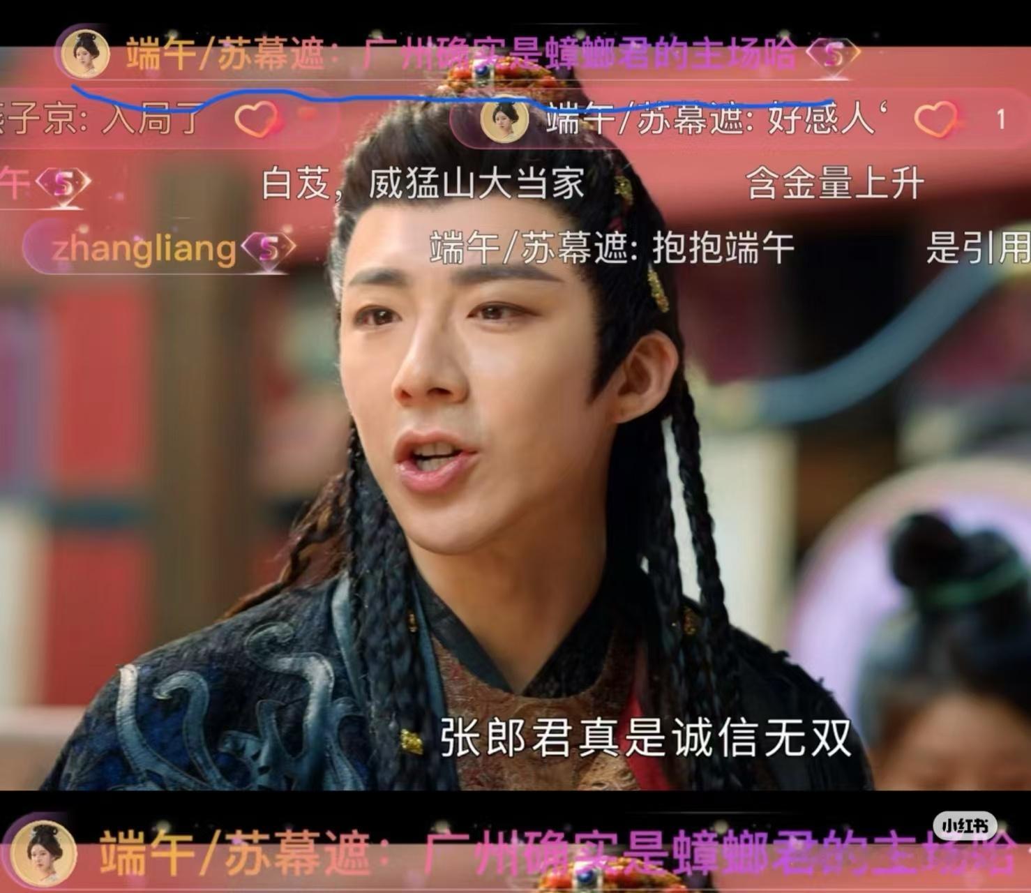 广州确实是蟑螂君的主场[允悲][允悲][允悲][允悲]真的被珠帘玉幕弹幕笑死～燕