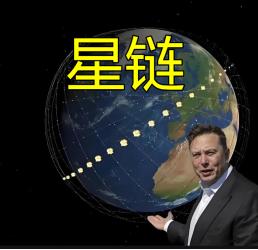 伊朗互联网中断期间，星链卫星在伊朗上空启动！在伊朗全国几乎完全断网的情况下，埃隆