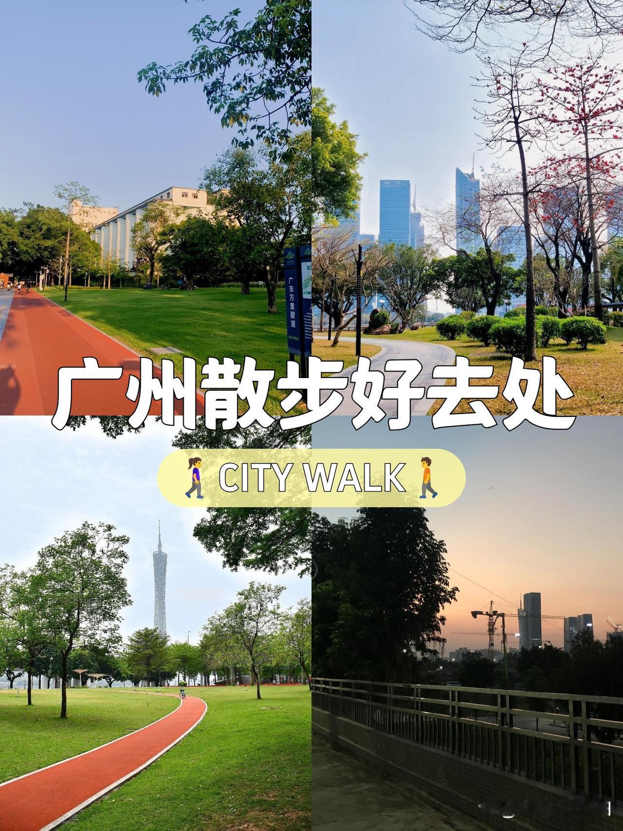春日漫游指南｜江景跑道治愈系打卡

挖到一个市区里的宝藏运动地！既能感受江风拂面
