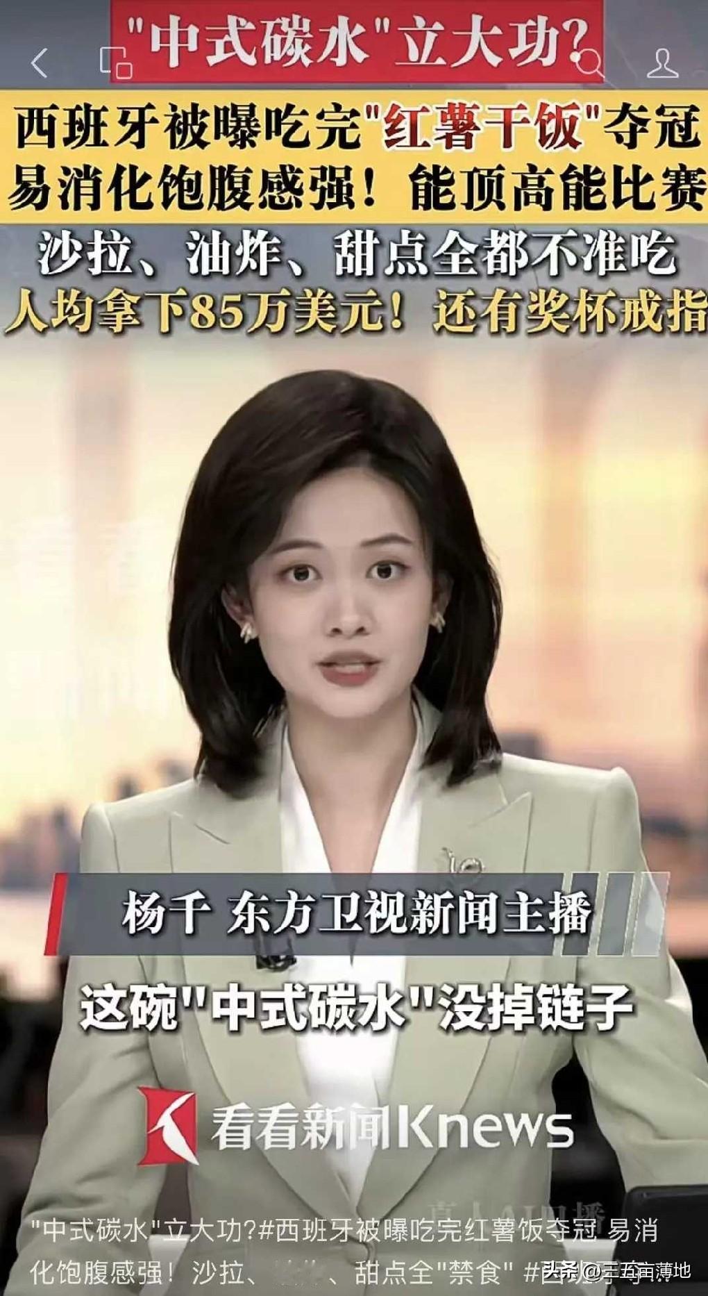 世界杯结束了，我们“赢麻”。
虽然参加不了世界杯，但不影响在这个火爆的赛事里，找