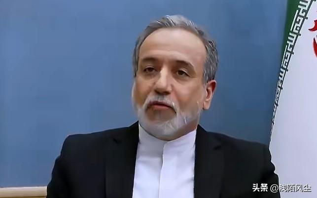 伊朗外交部长阿拉格奇:“就我们而言，我们不希望发生战争，我们不希望本地区局势升级