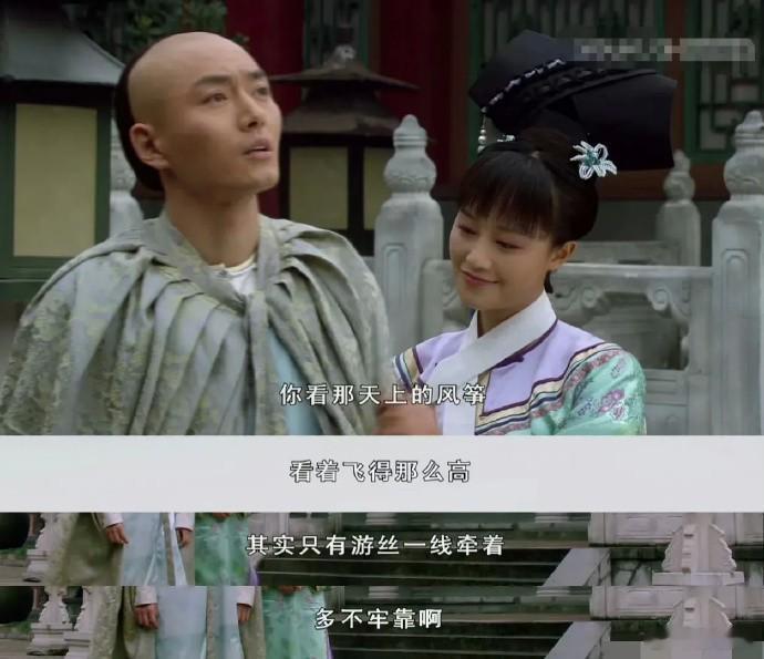 甄嬛传，难怪果郡王不喜欢浣碧，聊天都聊不到一起去 