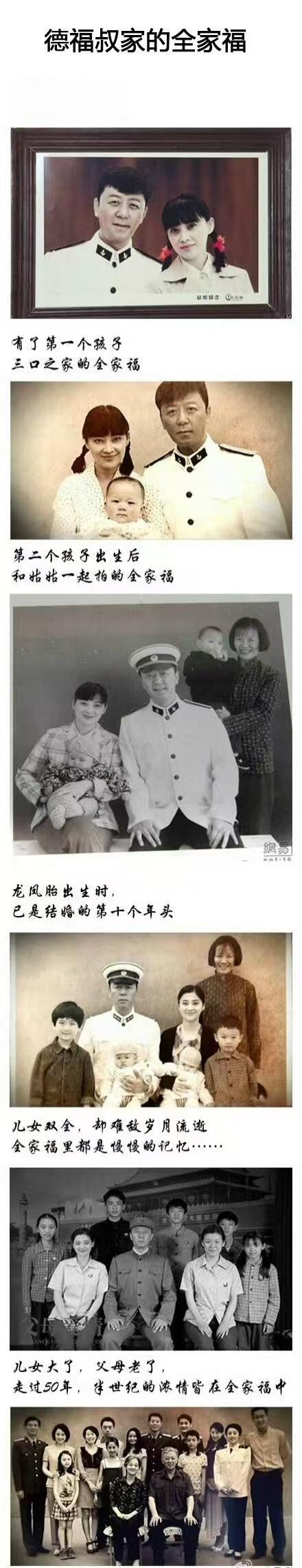 国产剧终于有了不扫兴的爹 齐爱华提出两家合并养娃，格局打开了！生逢其时 ​​​