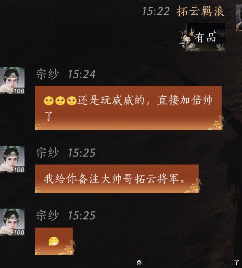 我要笑死了 