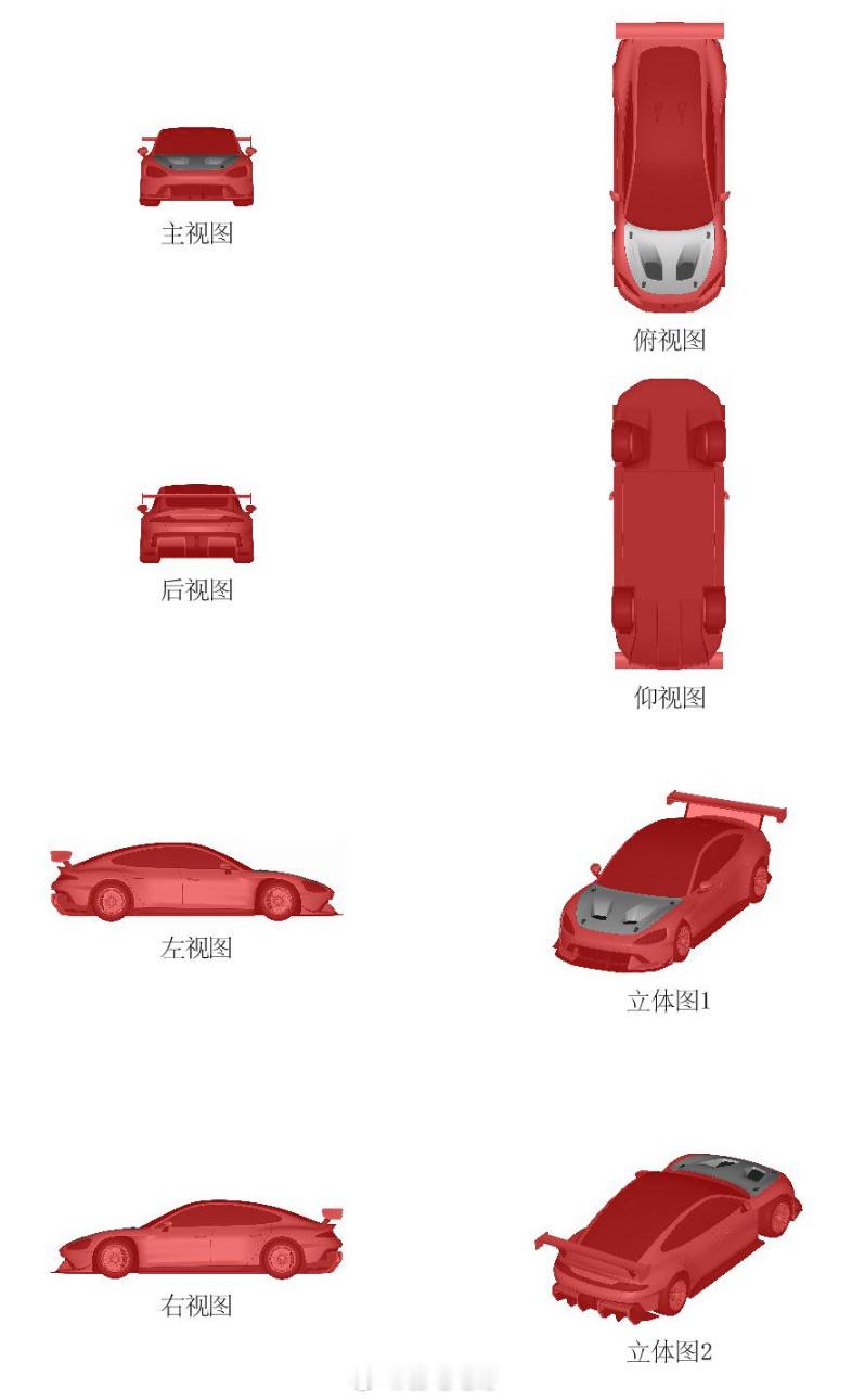 小米SU7 Ultra的“挖孔机盖”外观专利获授权了。小米第一版的挖孔机盖上市那