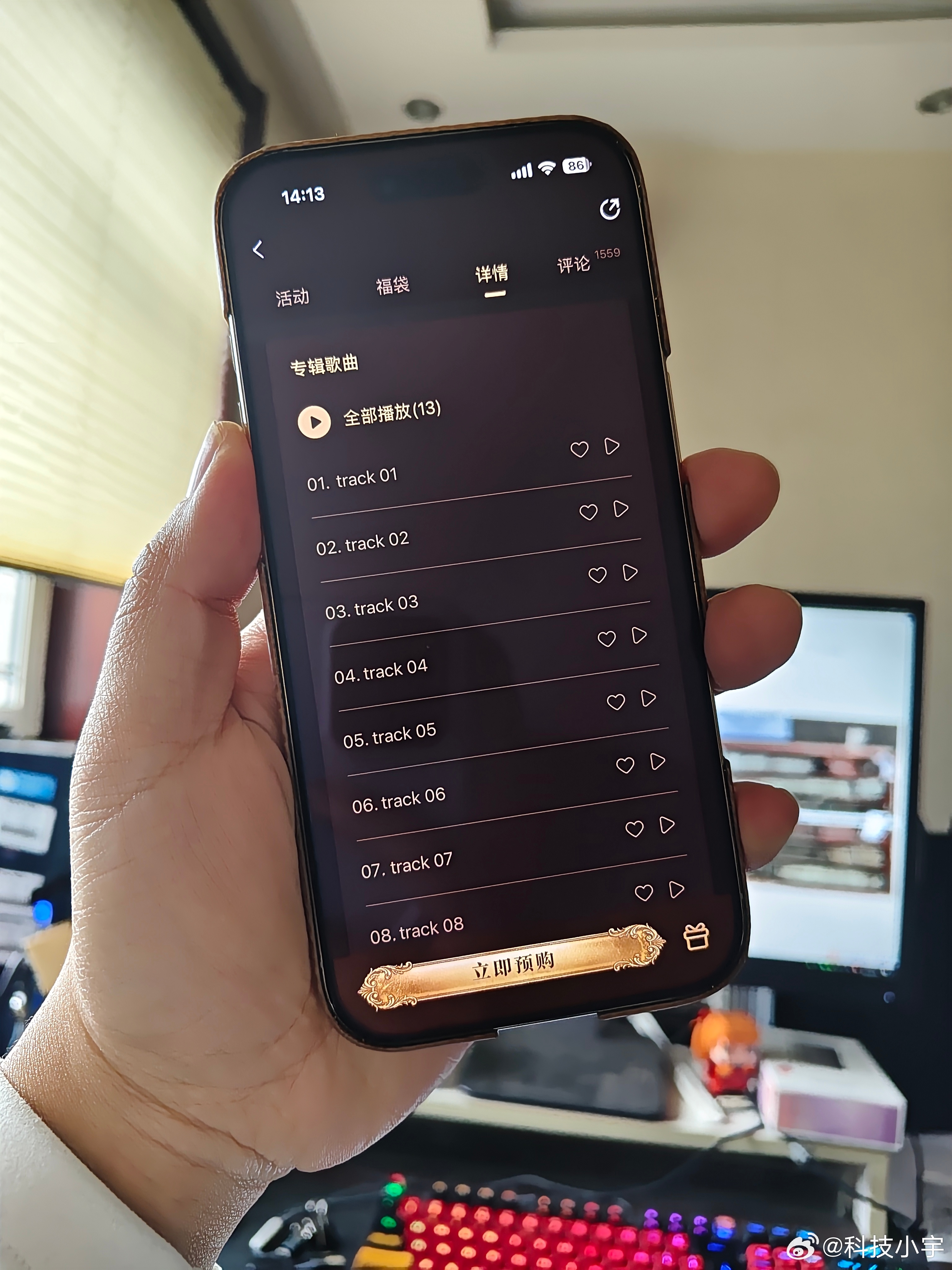 周杰伦新专 圣诞星管那么多干嘛，不是一共13首哥呢吗小宇先冲为敬
