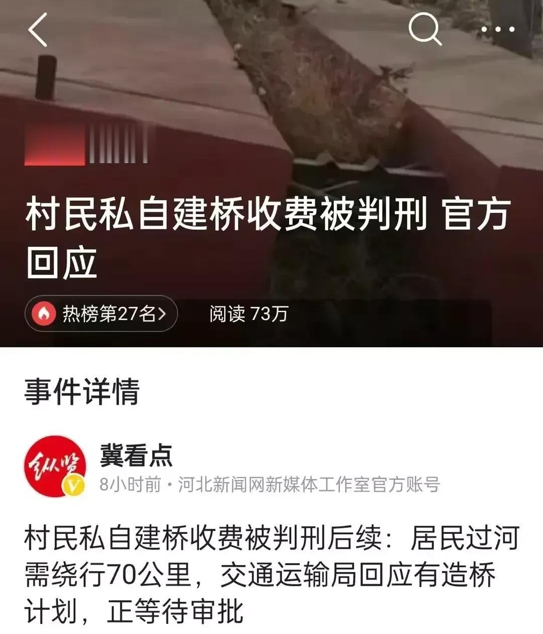 《愚公移山》放在当代，会不会也成被告呢？因为他破坏生态环境？

在古代社会修路造