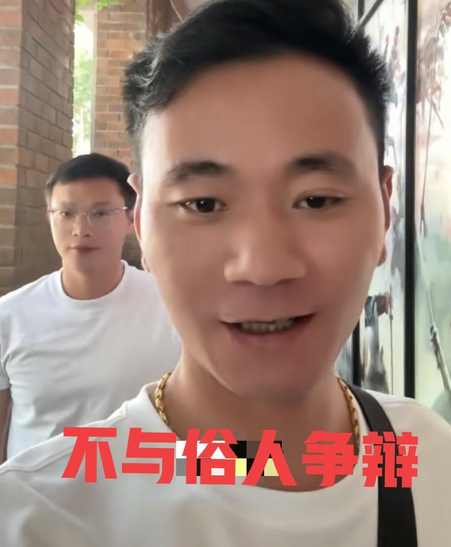 厉怀远林丽又较上劲了！
1个细节看出林丽厉怀远都没放下

厉怀远从甘肃民勤正在往