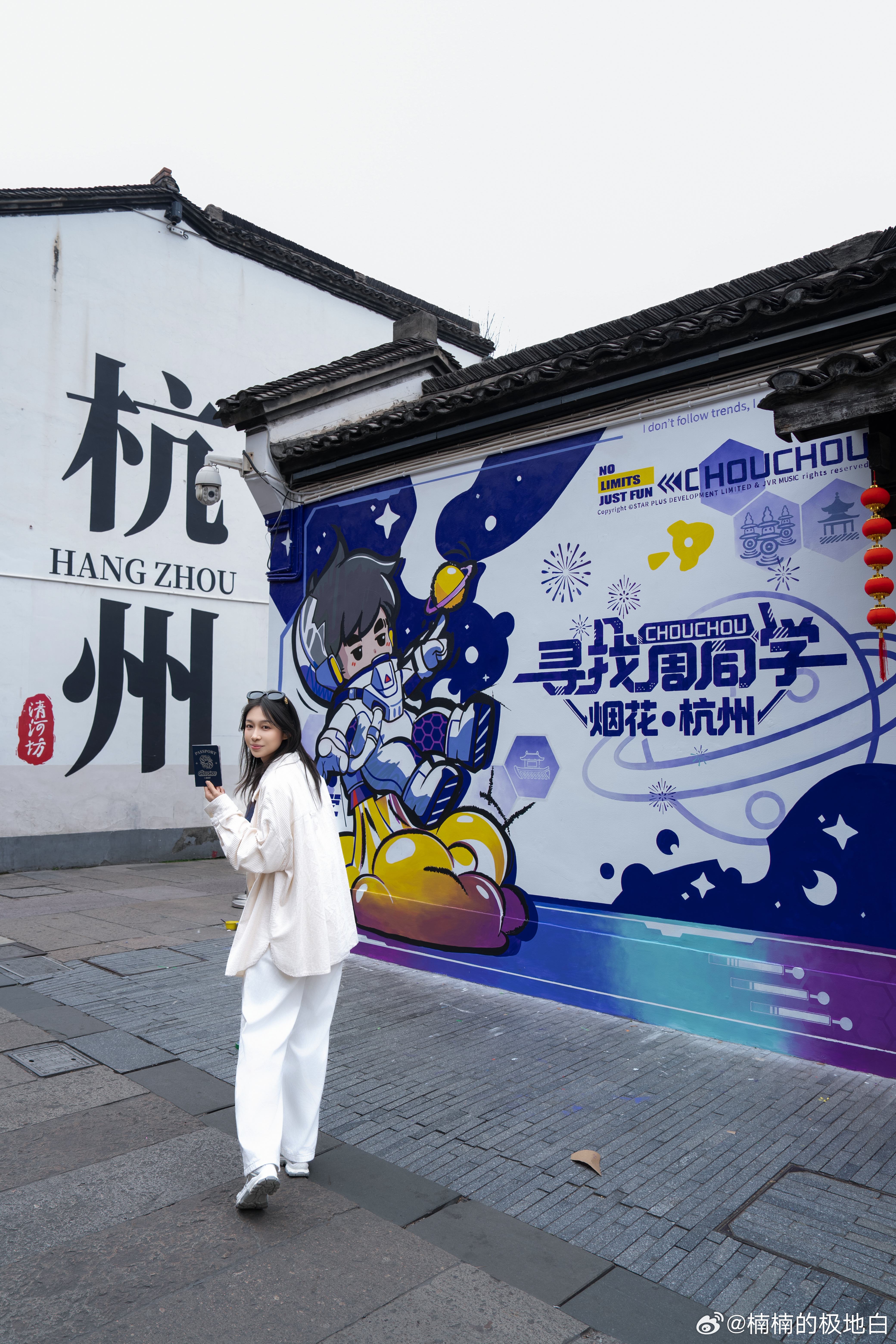 跟着周杰伦演唱会游杭州 杭州要被杰伦承包啦！演唱会+逛茶山+游西湖+打卡周同学，