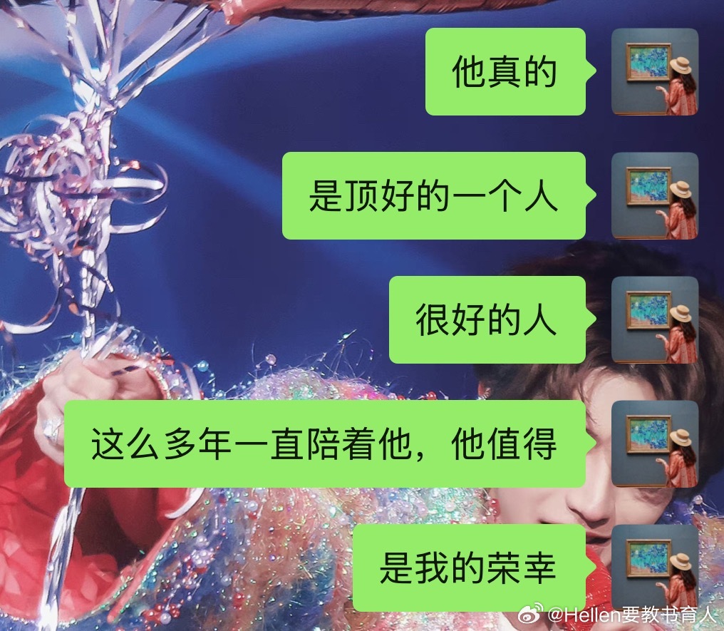 看朋友的repo，跟蔡徐坤聊了80秒，中间提及自己的两个孩子也很喜欢他的音乐，最