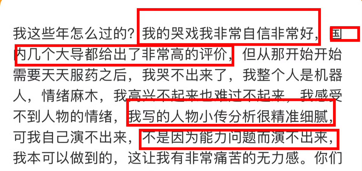 张昊玥 被她改变的我的人生看笑了哈哈哈 谢谢夸奖虞书欣[yeah] ​​​