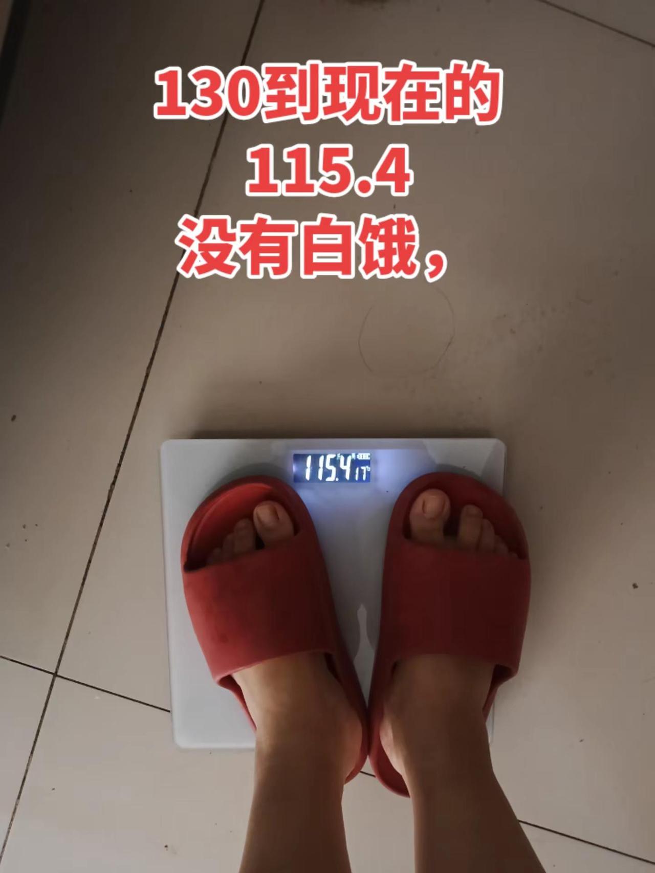 好好努力，好好吃饭！