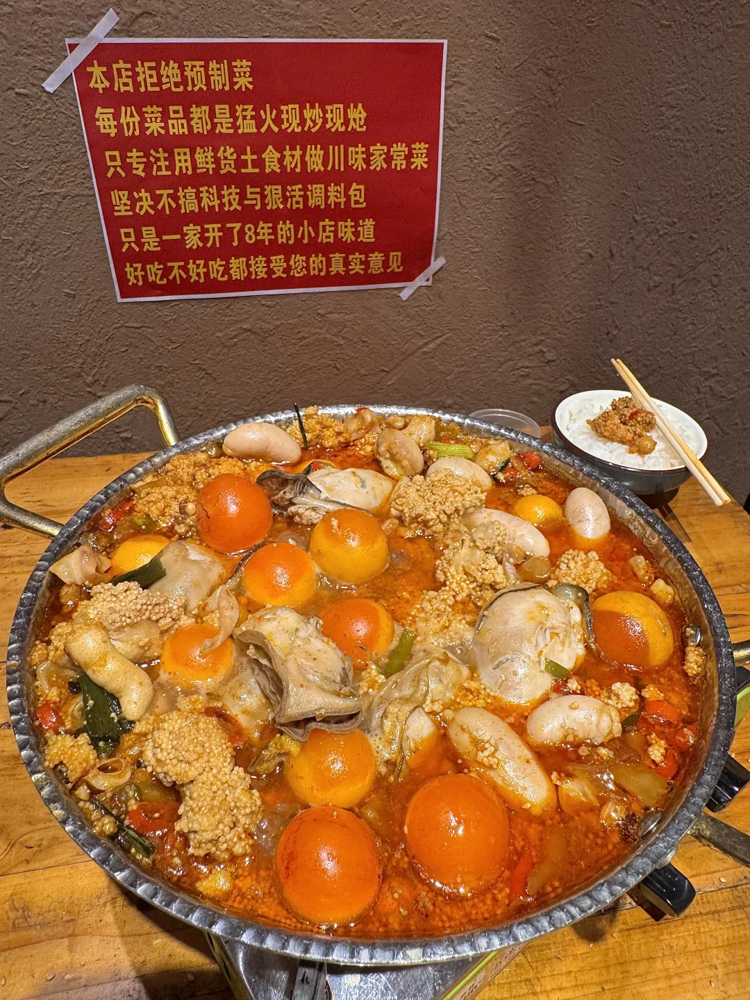 杭州舍不得公开的店（第二家）