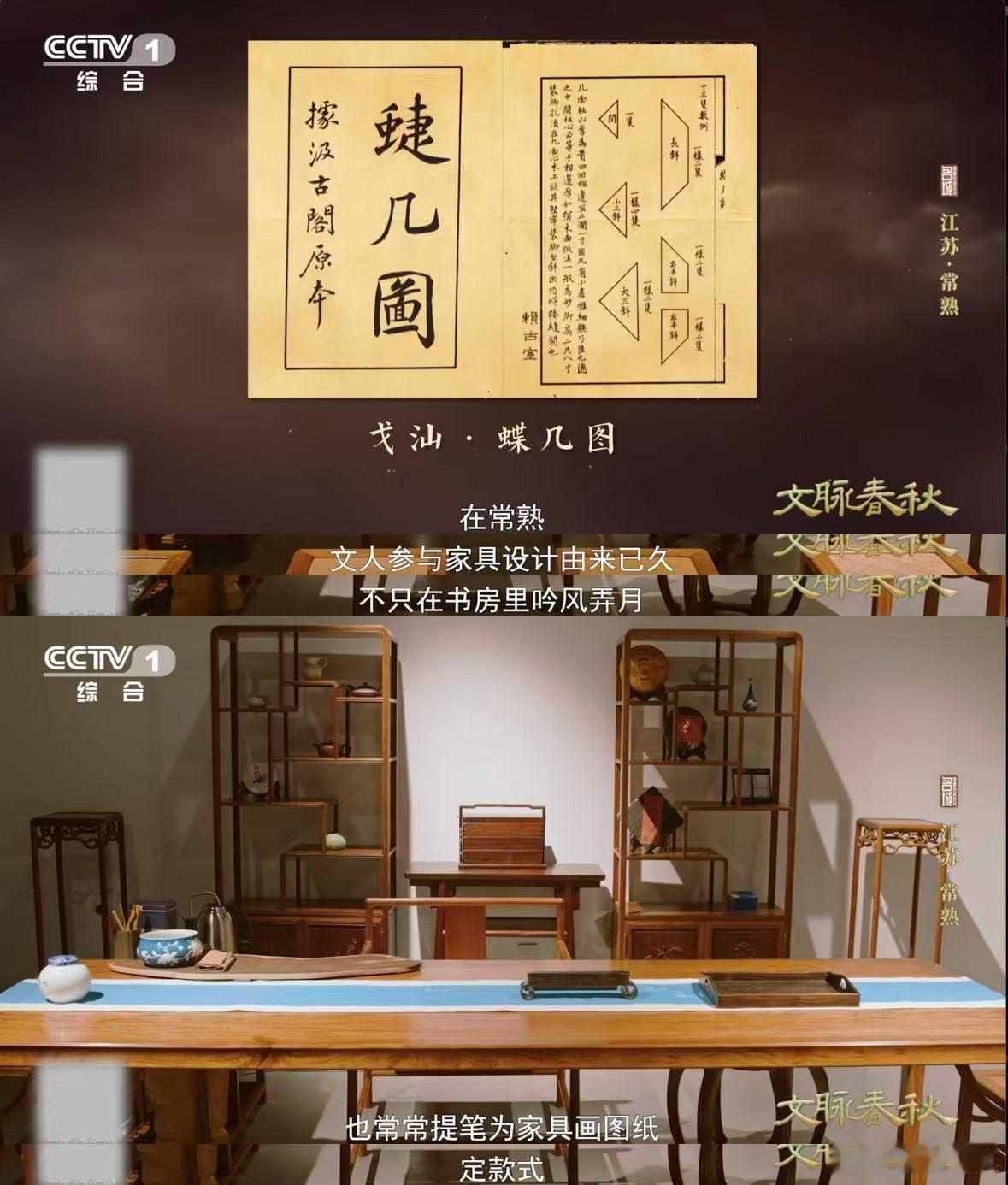 古人一张七巧桌有N种用法 江苏常熟这张“七巧桌”，不仔细看以为只是普通方桌，拆开
