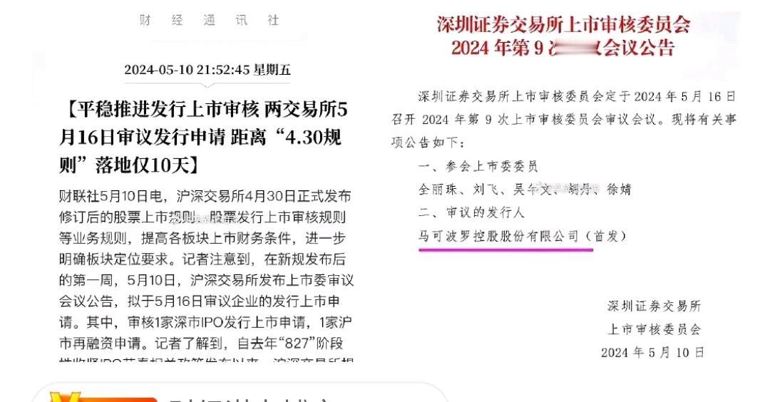 本以为审核严了，上市的都是优质企业；本以为不断被美制裁，唯有科技自立自强，多上马