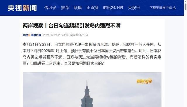 日本反扑了！在中国的多重压力下，一度被动退守的日本开始反扑了，宣布将派出30名议