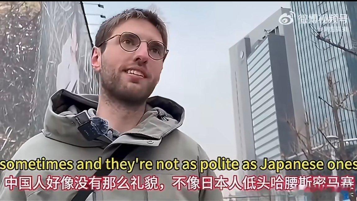 欧美男子吐槽中国人没日本人礼貌日本人那不叫礼貌，那叫对西方人卑躬屈膝，点头哈腰。