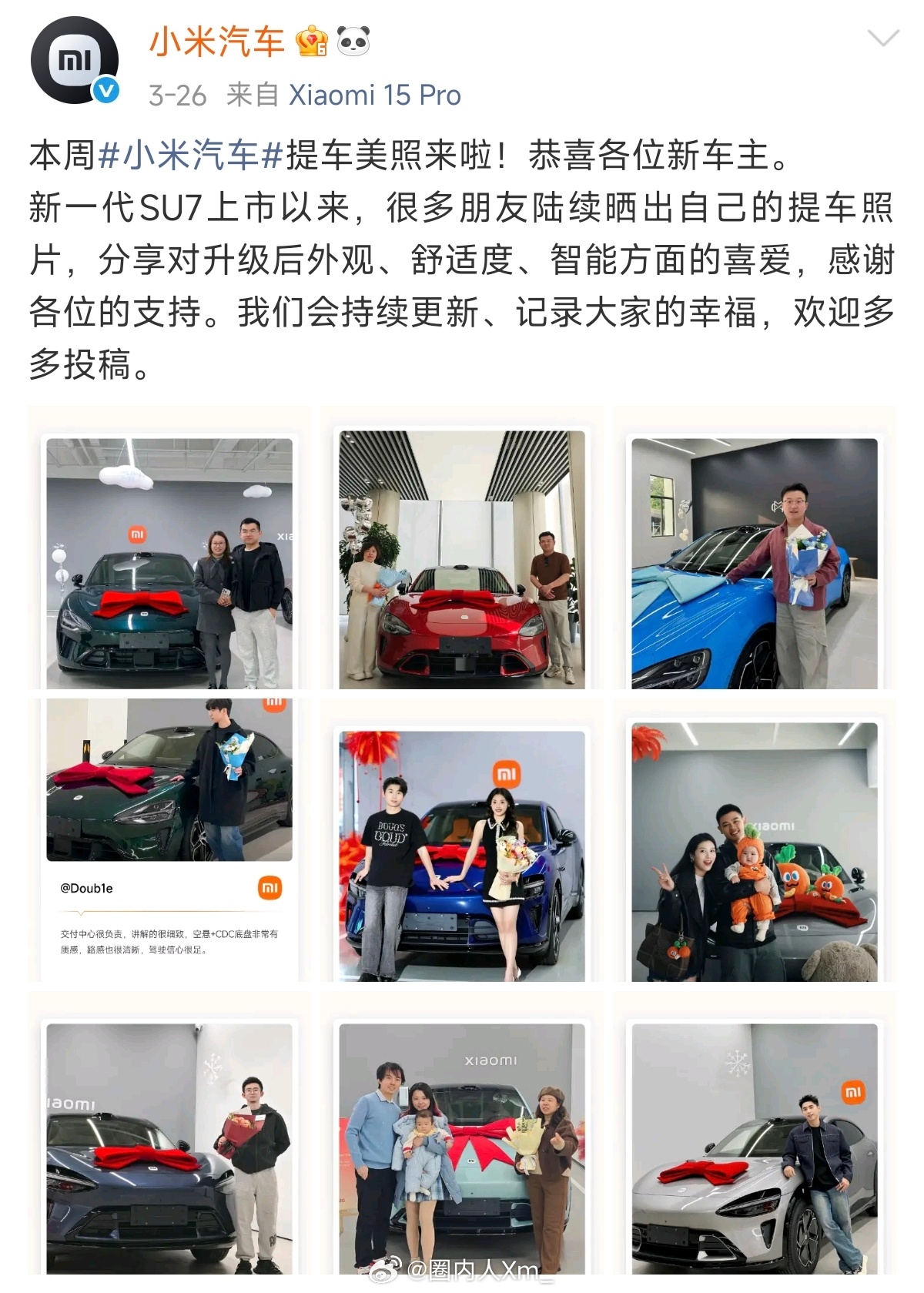 小米造车仅两周年，便已成为新能源市场最亮眼的销量新星。新一代SU7第一周交付大概