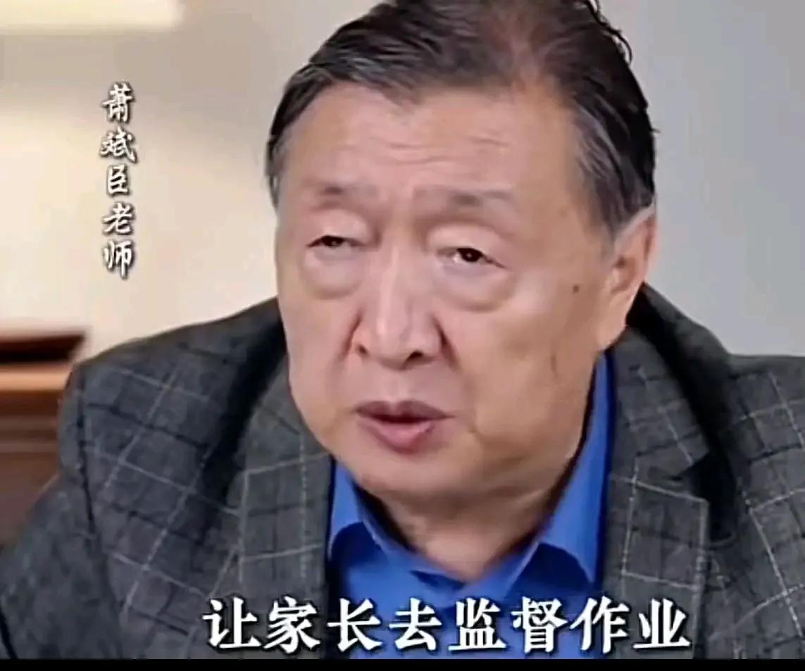 最近一位老教师可是火出圈了！他直接炮轰：“让家长监督批改作业，这简直是本末倒置！