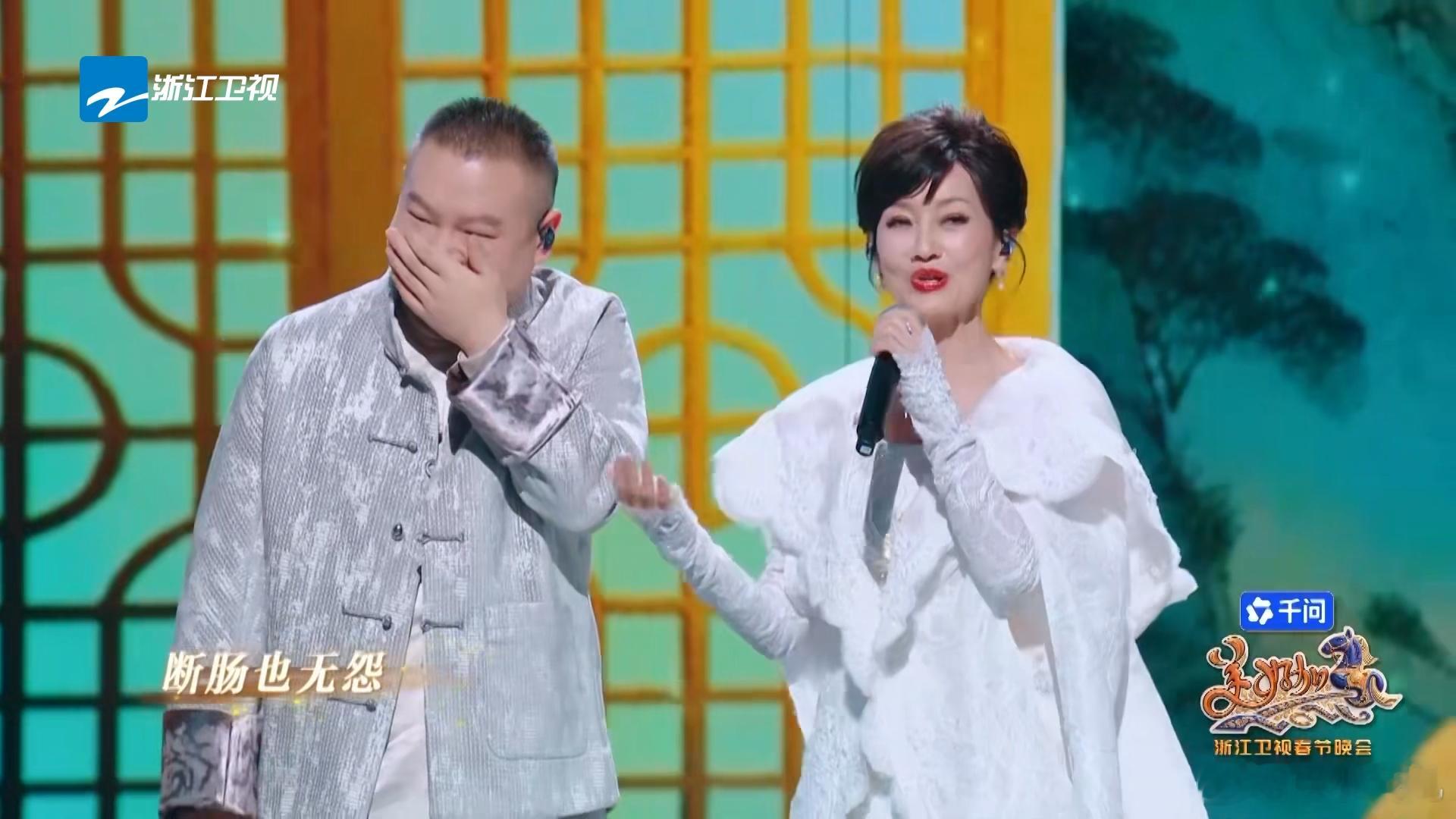 赵雅芝千年等一回等来了岳云鹏 芝姐的嗓音依旧清澈，小岳岳的唱腔适配度拉满，循环根