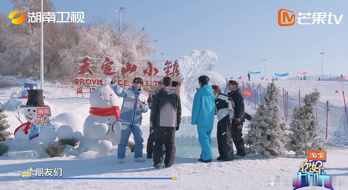 郭俊辰提醒大家不要舔冰 谁懂这种暖心细节！全员打卡冰雕时，郭俊辰主动提醒别舔冰，