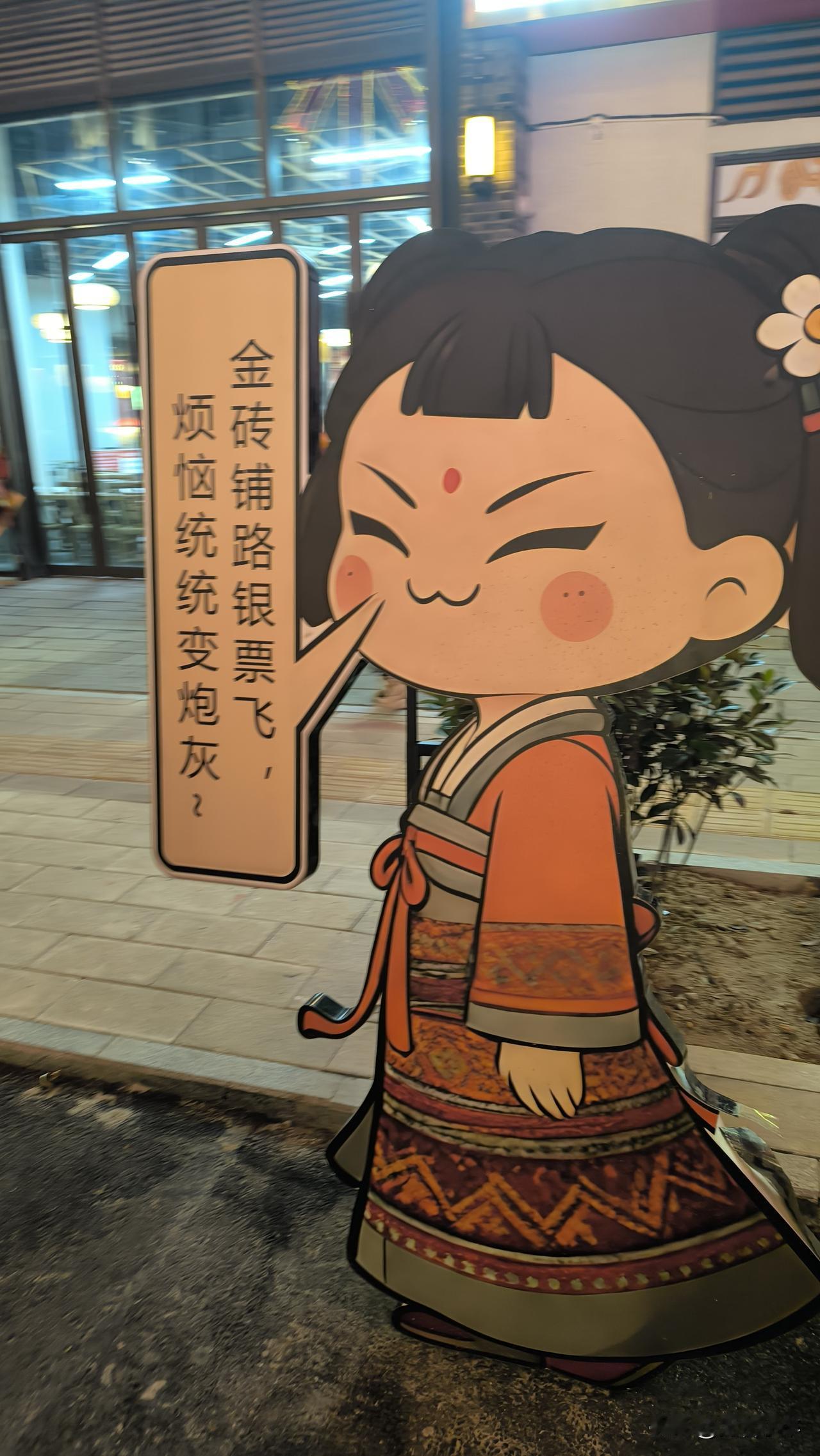 现在很多地方都放假了，大家计划春节去哪里旅游了吗？
是去大城市的热门景点打卡的，