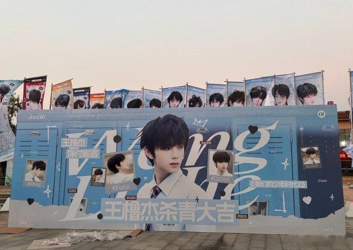 王橹杰杨博文陈浚铭张桂源杀青应援王橹杰杨博文陈浚铭张桂源粉丝应援杀青快乐！王橹杰