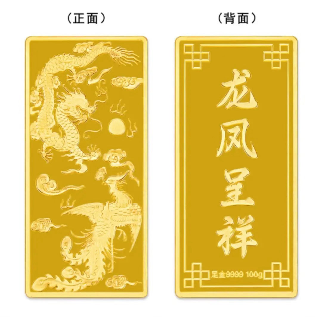 今天黄金价格的最新数据！今天是2026年的6月16日，星期二，现在是早晨6点钟，