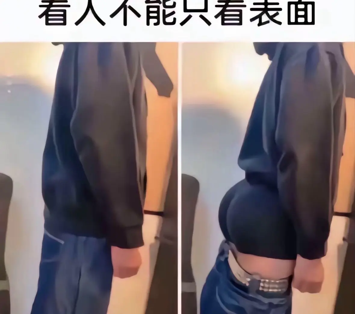 好好好。