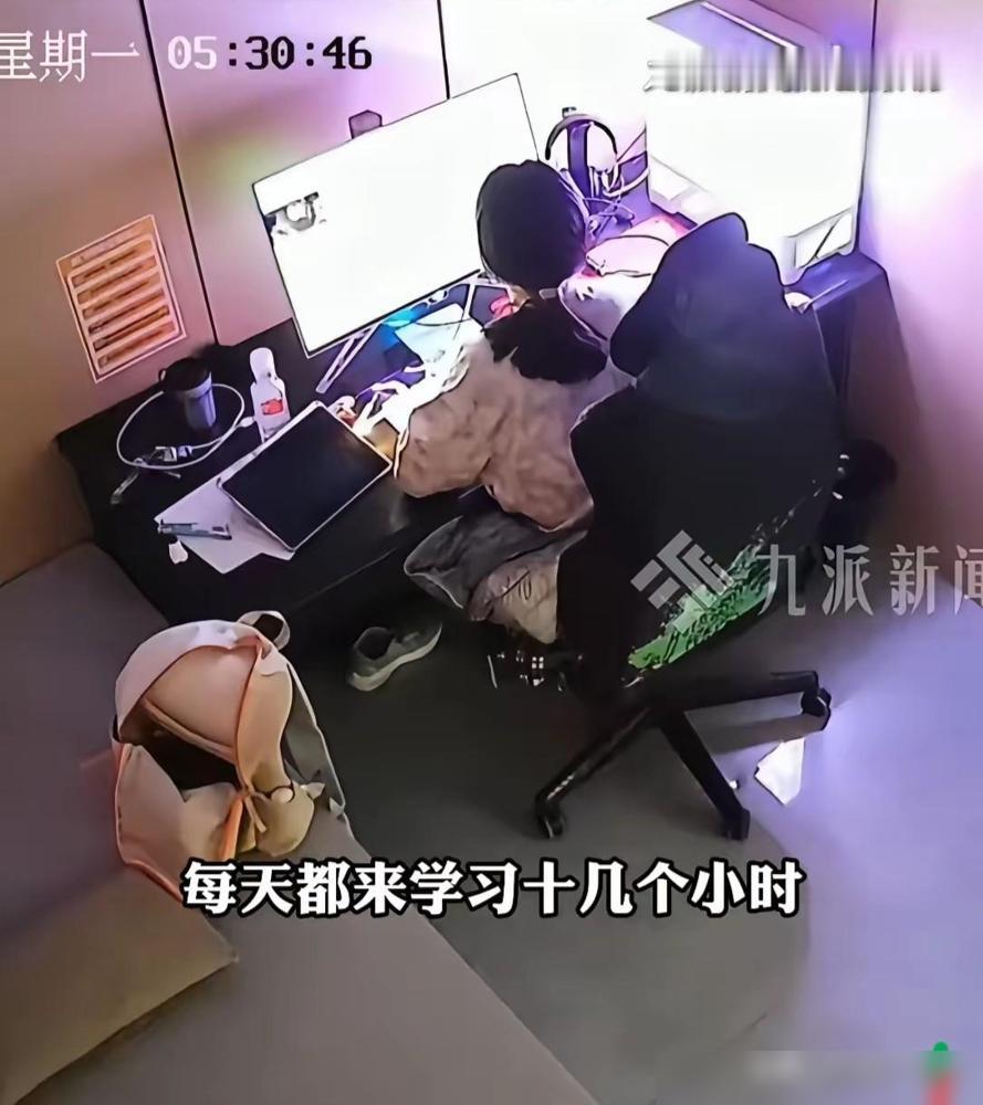 电竞馆里，一个姑娘天天来，不玩游戏，只刷题

说真的现在能有这份定力的年轻人真不