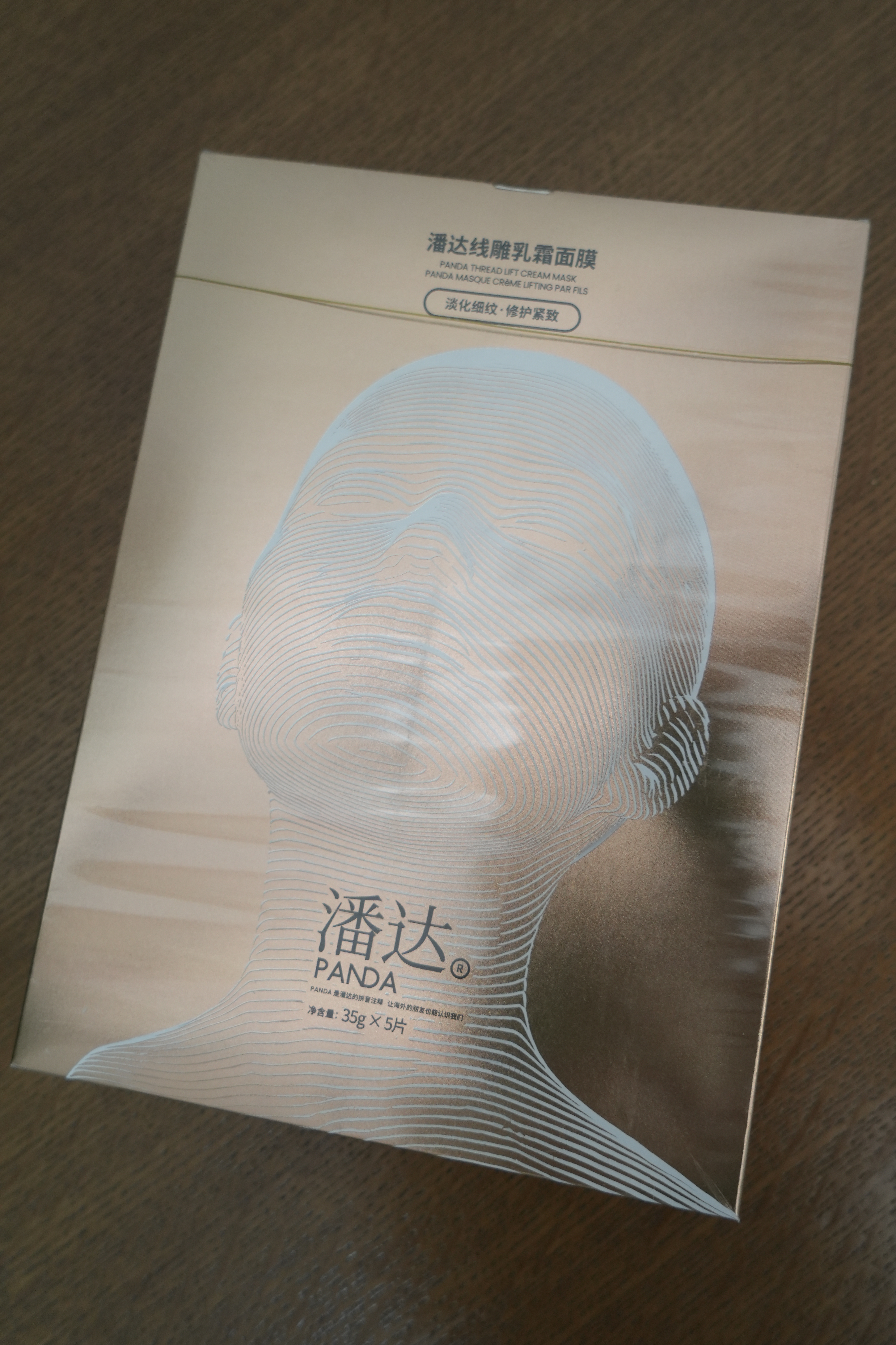 本月互动🎁来啦  今天把上个月的都发走了希望你们喜欢我这次选的🎁哈哈哈有护手