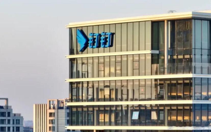 【钉钉离职信作者再度发文：无效的形式化工时既消耗人力，也与技术发展的初衷相悖】置