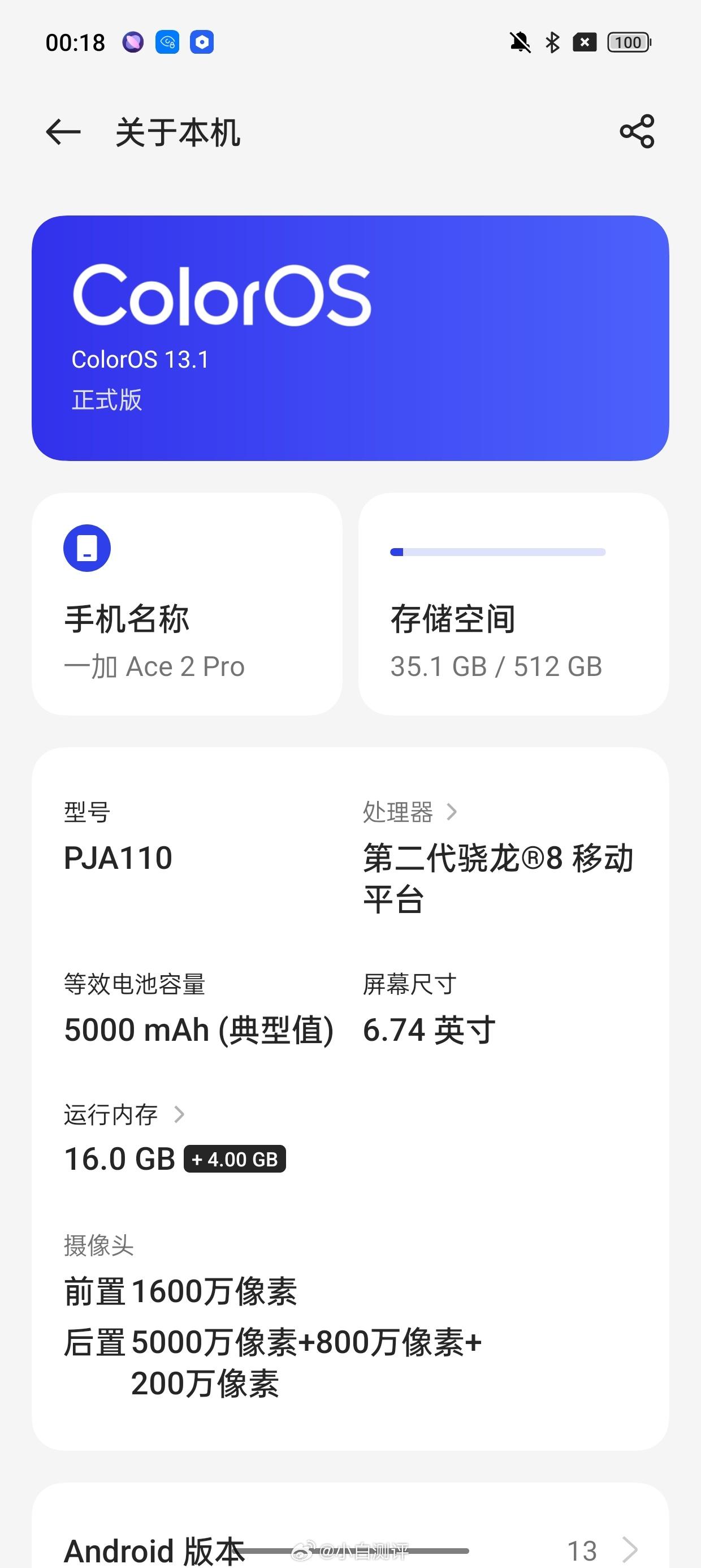 上次好像有小伙伴好奇一台新机到手时系统和应用占用多少存储空间，以这台为例，35G