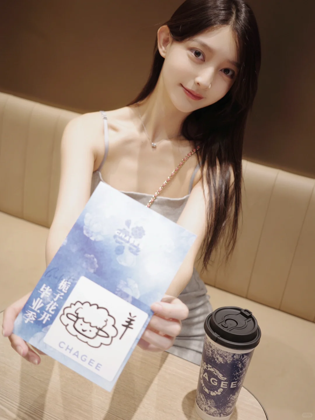 毕业了 请你喝茶～
