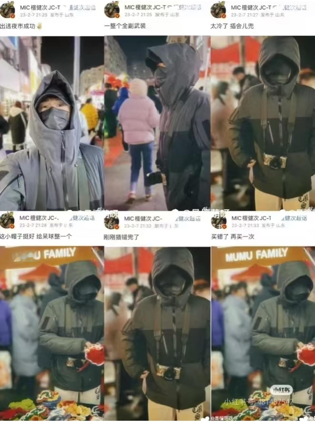 才知道檀健次去过台东夜市…[跪了][跪了][跪了] ​​​